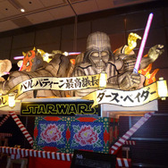 「スター・ウォーズの世界～フォース・フォー・ジャパン～」