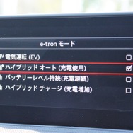 アウディ A3スポーツバックe-tron