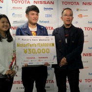 MotorFan’s YEAR賞は、高校生チームの「DIOY」が獲得