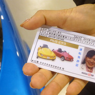 12月26日からの体験試乗に参加するためには、PIUS走行体験を10回試乗した人に発行されるゴールド免許を取得し、「燃料電池を知ろう」の受講が必要となる
