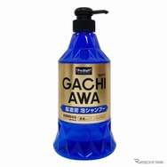 ガチアワ シャンプー