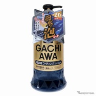ガチアワ シャンプー コーティング