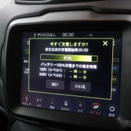 ジープ レネゲード リミテッド 4xe
