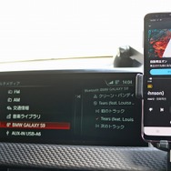 car audio newcomer！  BMW X2 M35i（オーナー：松室道明さん）　by　EAST　後編
