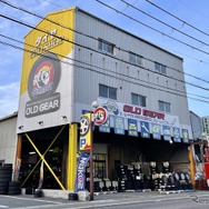 タイヤ・アルミホイールの購入・買い取りがおすすめ オールドギア 堺本店【〒591-8011 大阪府堺市北区南花田町61-3】