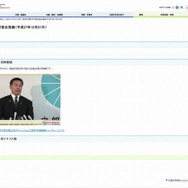 馳浩文部科学大臣記者会見録（平成27年12月21日）