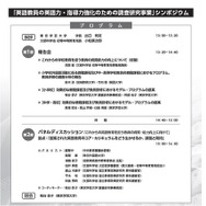 プログラム