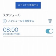 プジョー 508 GTハイブリッド
