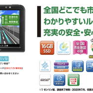 CN-G540D