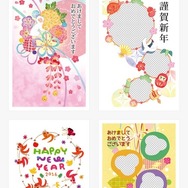 「はがきデザインキット2016」