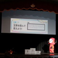 表彰式の合間に速読問題にチャレンジ