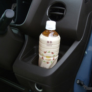 ダッシュボード脇に設置されたカップホルダー。運転席からの手の届き具合が絶妙で、ロングドライブ時には有り難かった。
