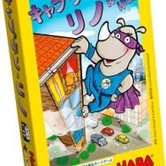 「キャプテン・リノ」HABA　（画像提供：すごろくや）