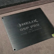 DSPとしては定番モデルとなっているヘリックスのDSP PRO MkIIをチョイス。アンプとオナ地面にインストールしてアピールする。