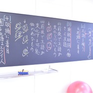 葵の社内。壁には、黒板が設置されている
