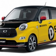 ダイハツ キャスト スポーツ D-SPORT仕様