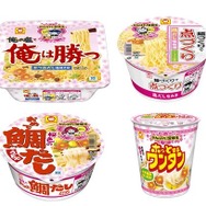 「がんばれ！受験生」シリーズ4品