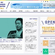 MyCareerCenter web