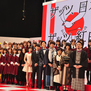 「第66回NHK紅白歌合戦」記者会見