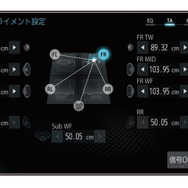 『ダイヤトーンサウンドナビ NR-MZ300PREMI-4』の「タイムアライメント」の設定画面。