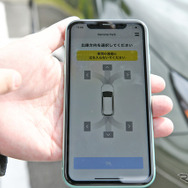 スマートフォン操作で駐車が可能な高度運転支援技術「アドバンスド パーク」