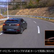 マツダ CO-PILOT CONCEPT（コ・パイロットコンセプト）