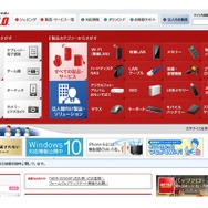 バッファロー