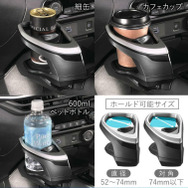 NZ816　ノート専用ドリンクホルダー