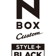 ホンダ N-BOXカスタム STYLE＋ BLACK ロゴ