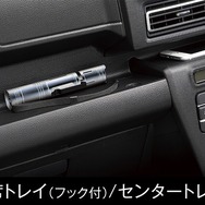 助手席トレイ（フック付）/センタートレイ