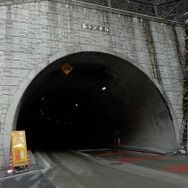 釜トンネル国道158号側入口