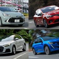トヨタ アクア 新型（左上）は欧州コンパクトに匹敵する存在となったか？