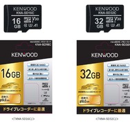 KNA-SD16C／KNA-SD32C