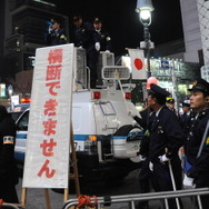 渋谷駅前周辺は、31日22時頃～1日2時頃まで交通規制が行われる
