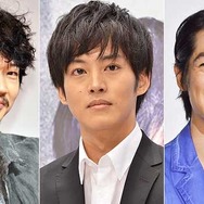 綾野剛＆松坂桃李＆ディーン・フジオカ