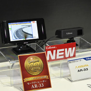 セルスター工業／東京オートサロン2022