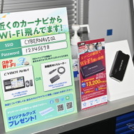 カロッツェリア（東京アウトドアショー2022）