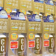 プロスタッフ／東京オートサロン2022