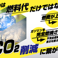 炭素系液体燃料活性触媒「TT EX PRO」