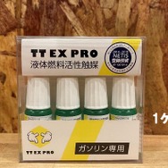炭素系液体燃料活性触媒「TT EX PRO」