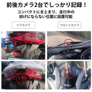 バイク専用2カメラドライブレコーダー「AN-R101」