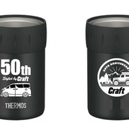 50周年記念ノベルティ サーモス缶タンブラー