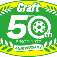 クラフト50周年記念エンブレム