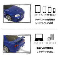 車型モバイルバッテリー 日産スカイライン GT-R（BNR34） ワイルド・スピードMAX（ブルー） ブライアン仕様