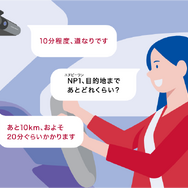 クラウド型カーナビゲーションは音声のみだが、タイミングよく分かりやすい案内で導いてくれる