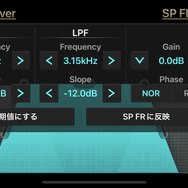 ミッドウーファーの「ローパスフィルター」の「カットオフ周波数」を、3.15kHzにセットした設定画面。