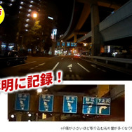 超高画質WQHD・1カメラドラレコ「GoSafe 130Plus」
