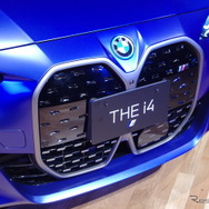 BMW i4 M50