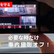 490度録画ドライブレコーダー「GoSafe 490GM」