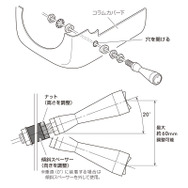 AC-LS 装着方法